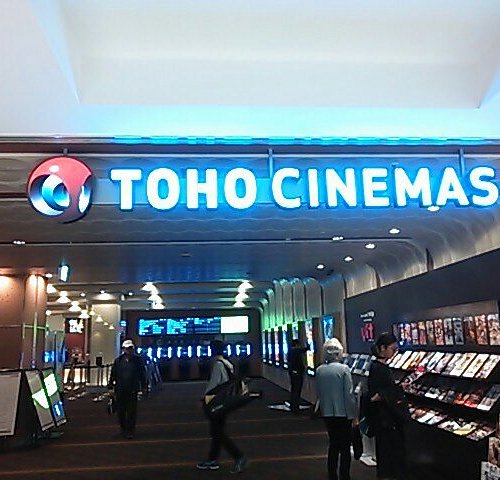 Things To Do In Yokohama Kanto The Best Movie Theaters