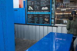 店内