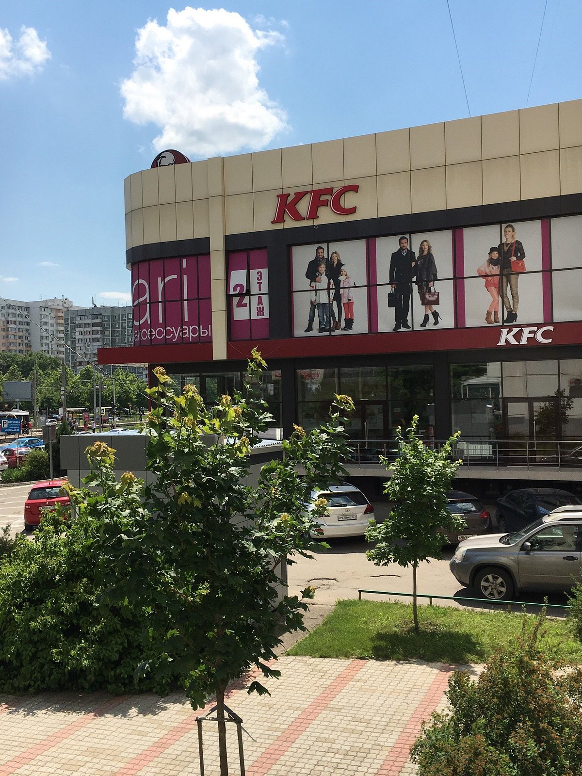 KFC, Краснодар - фото ресторана - Tripadvisor