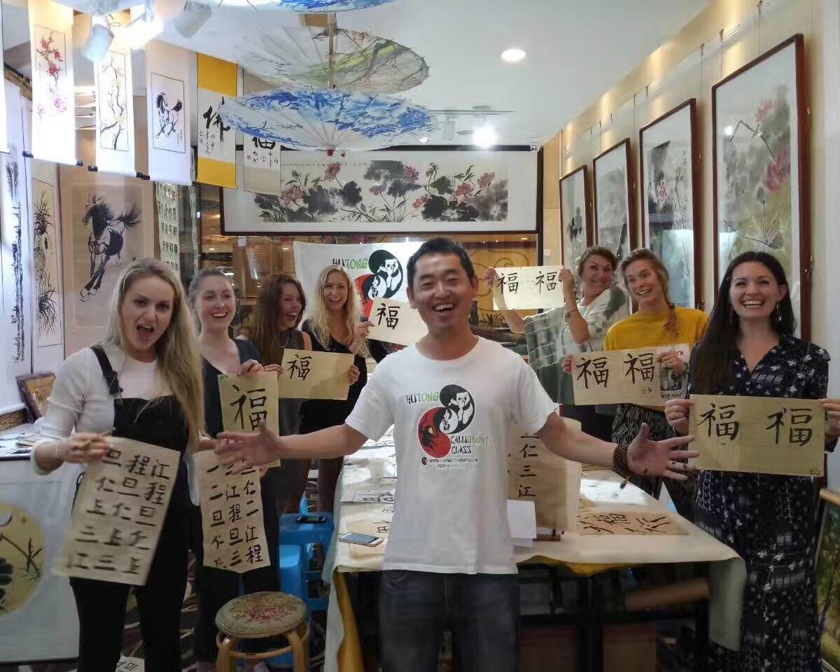 Hutong Calligraphy Class Beijing All You Need To Know Before You Go