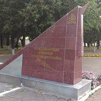 Аллея Победы, Нефтекамск.