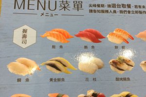 菜單