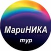 MarinikaTur