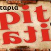 kostaspsilidis