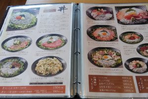 メニュー
