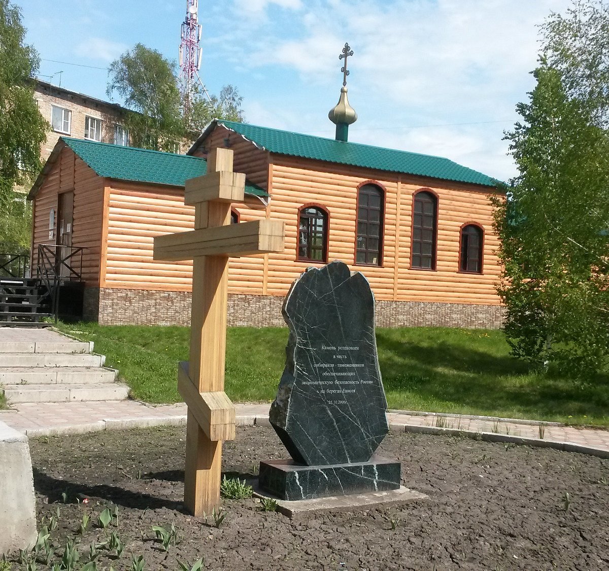 Храм апостола Андрея Первозванного, Красноярск: лучшие советы перед  посещением - Tripadvisor