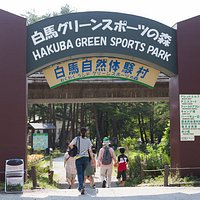 公園入口