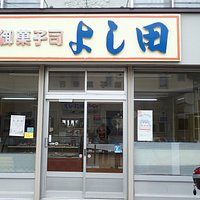 お店の前にて