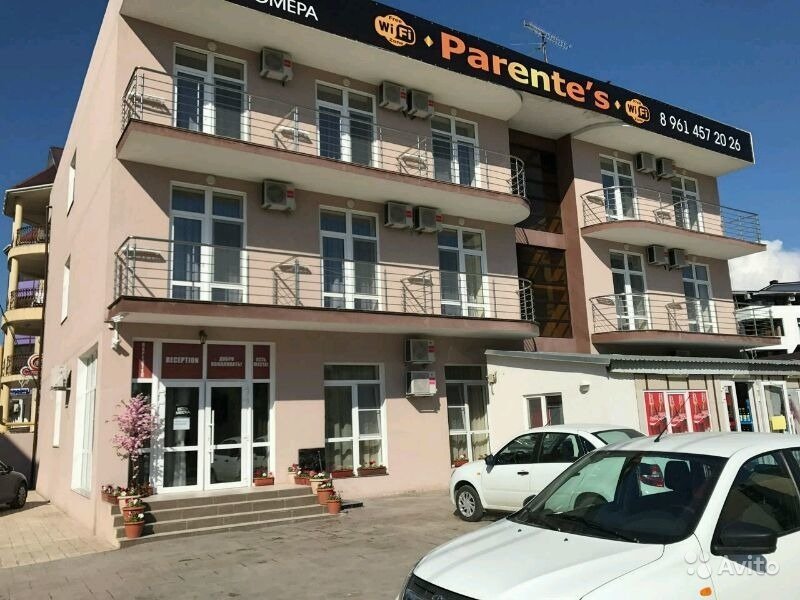 GUEST HOUSE PARENTES - Tripadvisor - Lodge Reviews GUEST HOUSE PARENTES - Tripadvisor -  Lodge Reviews