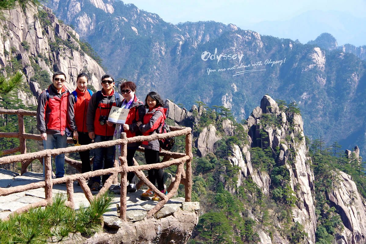 Odynovo (Huangshan) - All You Need to Know BEFORE You Go