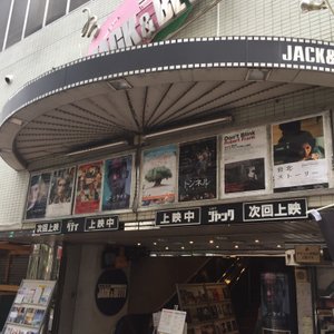 横浜の映画館 横浜の 10 件の映画館をチェックする トリップアドバイザー