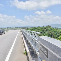 ワルミ大橋