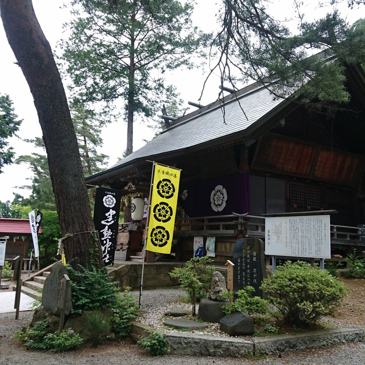 Takeisao Shrine 天童市 旅游景点点评 Tripadvisor