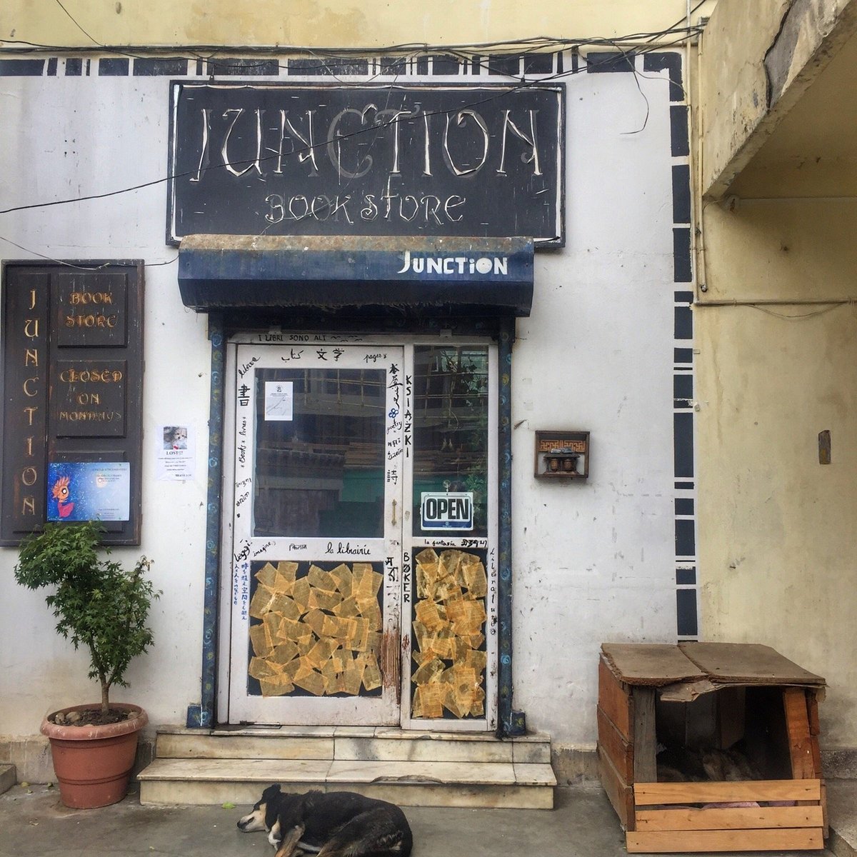 Junction Book Store, Тхимпху: лучшие советы перед посещением - Tripadvisor