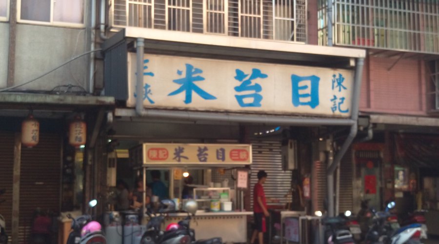 Chen Ji Silver Needle Noodles Shop, Banqiao - 레스토랑 리뷰 - 트립어드바이저