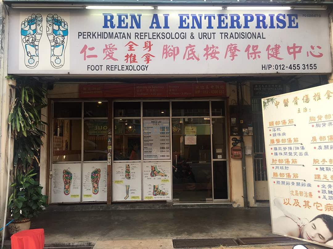 Ren Ai Foot Massage Bukit Mertajam 2021 All You Need To Know Before You Go With Photos Bukit Mertajam Malaysia Tripadvisor