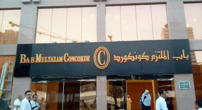 concorde hotel makkah