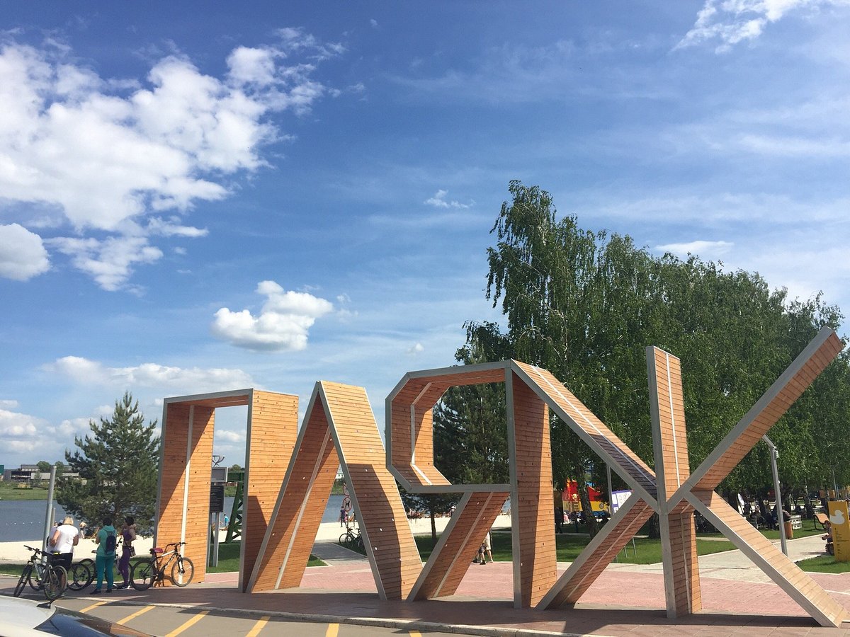 Альметьевский городской пляж, Альметьевск: лучшие советы перед посещением -  Tripadvisor