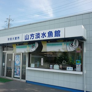 21年 常陸大宮市で絶対外さないおすすめ観光スポットトップ10 定番から穴場まで トリップアドバイザー 21年 常陸大宮市で絶対外さないおすすめ観光スポットトップ10 定番から穴場まで トリップアドバイザー
