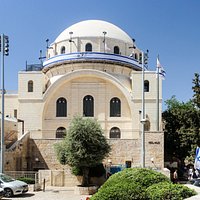 Jerusalem: Ramban-Synagoge בית כנסת הרמב"ן
