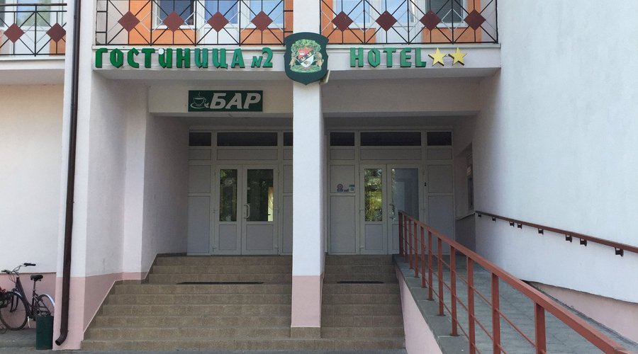 Отель 2