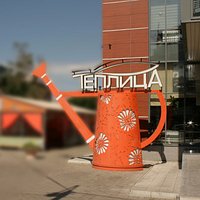 Кафе "Теплица"