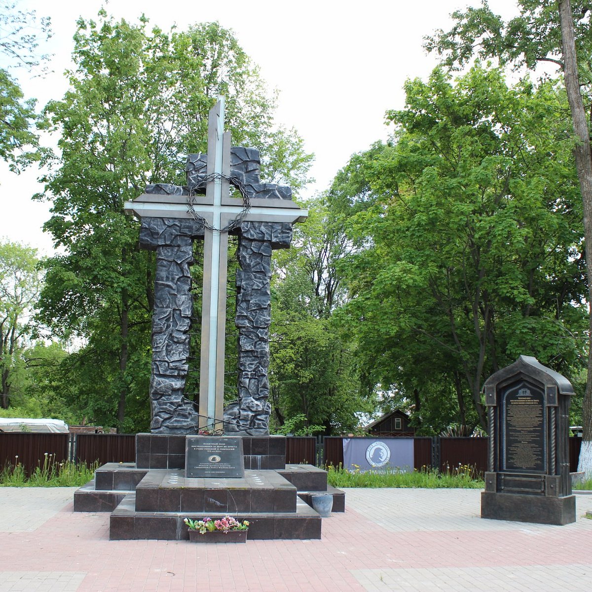 Памятный знак пострадавшим за веру в Христа в годы гонений, Сергиев Посад -  Tripadvisor