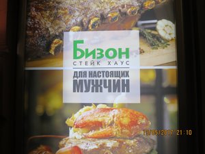 Меню