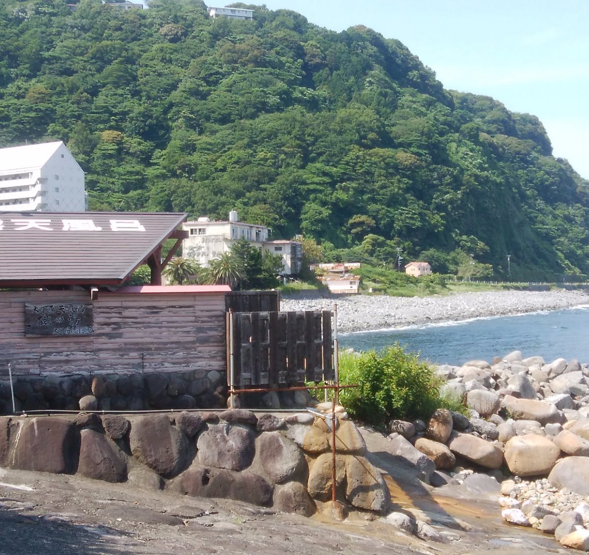 Iso No Yu 东伊豆町 旅游景点点评 Tripadvisor Iso No Yu 东伊豆町 旅游景点点评 Tripadvisor