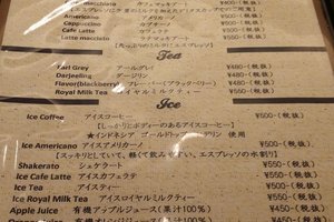 メニュー