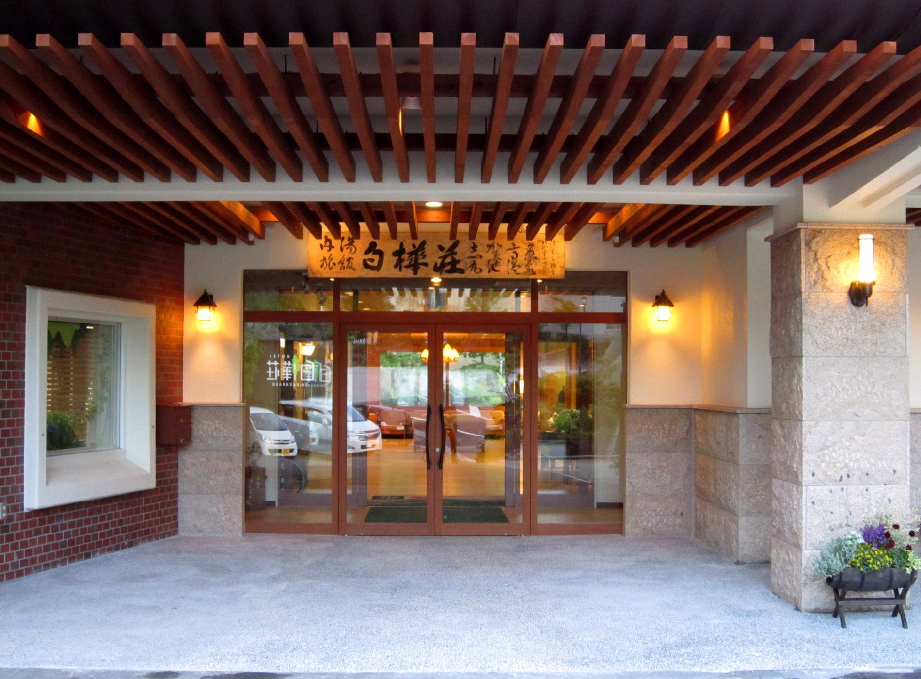 Hotel Shirakabaso Shigakogen by null