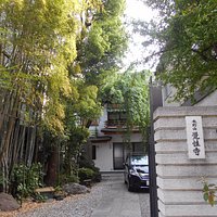 覚性寺 外観です