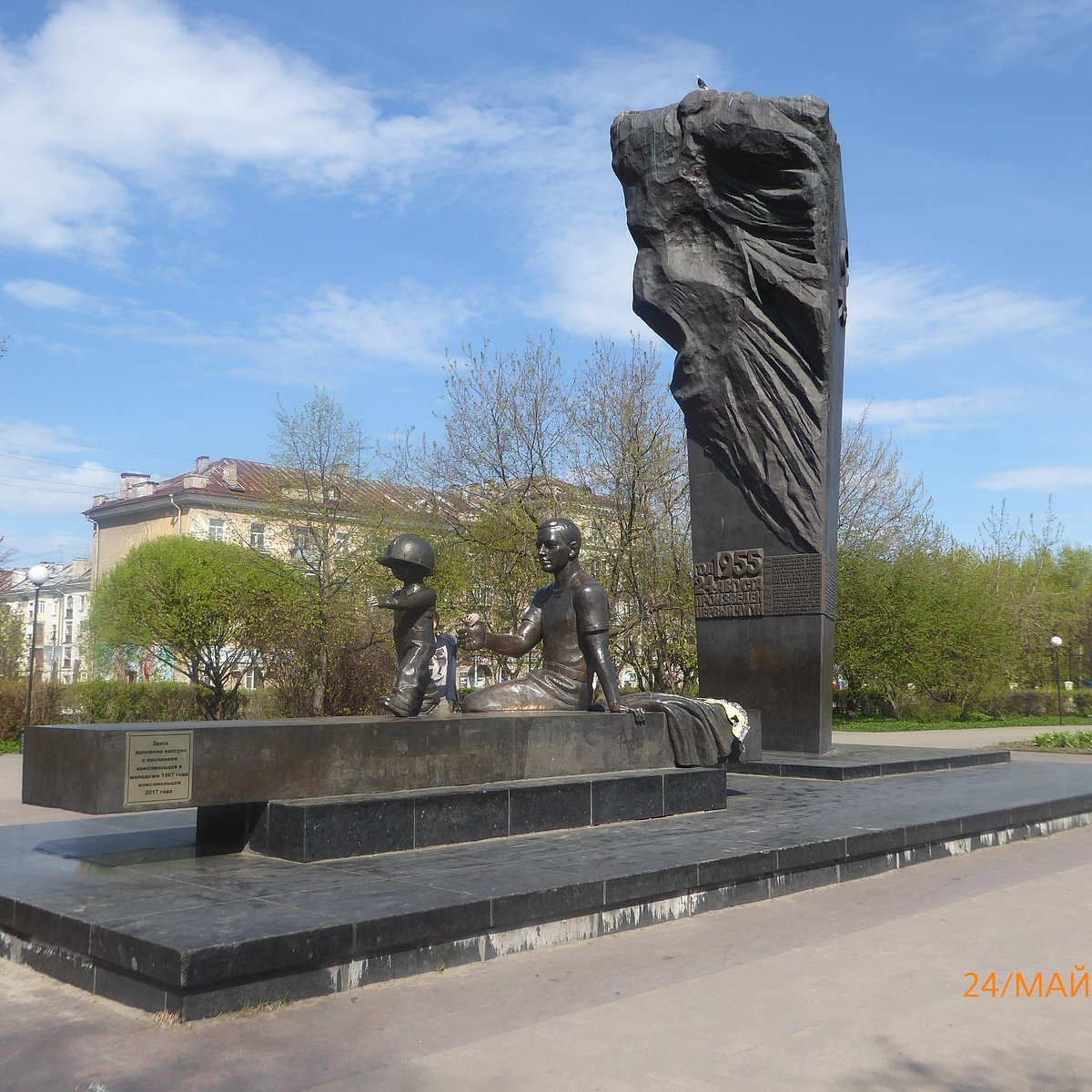 Памятник металлургам Преемственность поколений, Череповец: лучшие советы  перед посещением - Tripadvisor