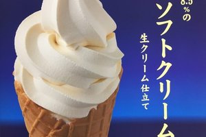 食事