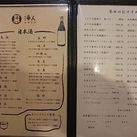 メニュー2