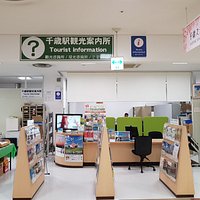 The centre