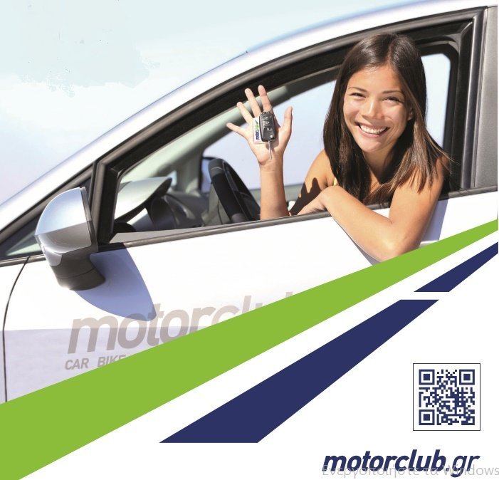 AUTOCLUB CAR RENTAL (Maroussi, Greece): Address, Phone Number - Tripadvisor