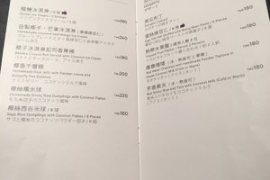 菜单