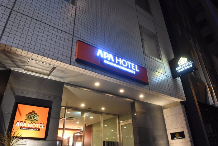 Imagen 3 de APA Hotel Okachimachi-Eki Kita S