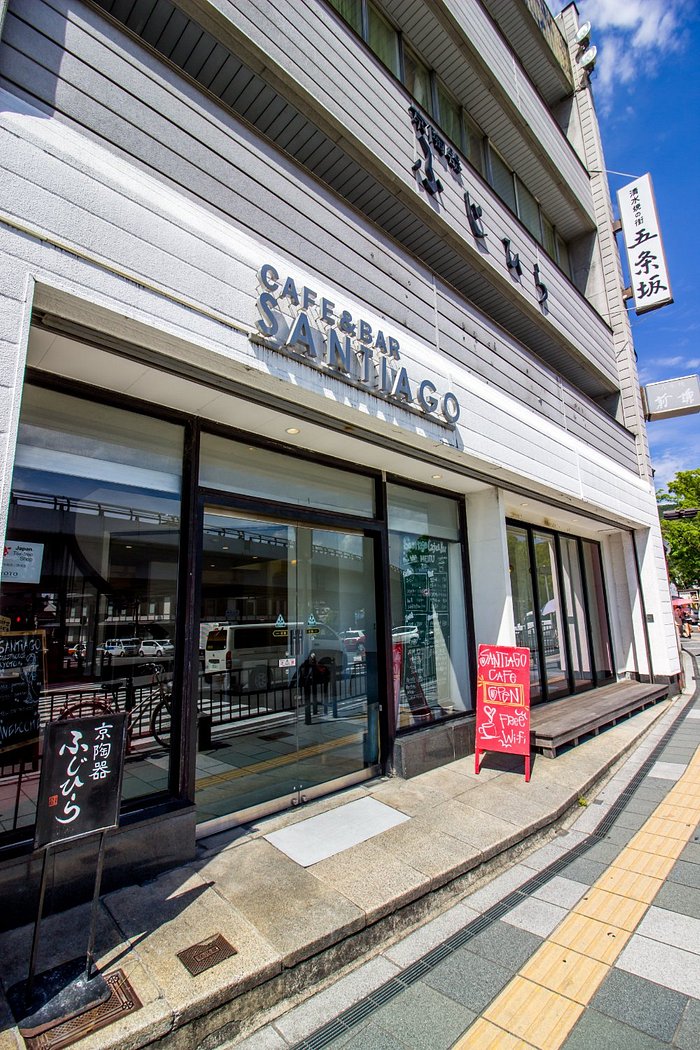 산티아고 게스트하우스 교토 (Santiago Guesthouse Kyoto) - 호텔 리뷰 & 가격 비교 산티아고 게스트하우스 교토 (Santiago Guesthouse Kyoto) - 호텔 리뷰 & 가격 비교