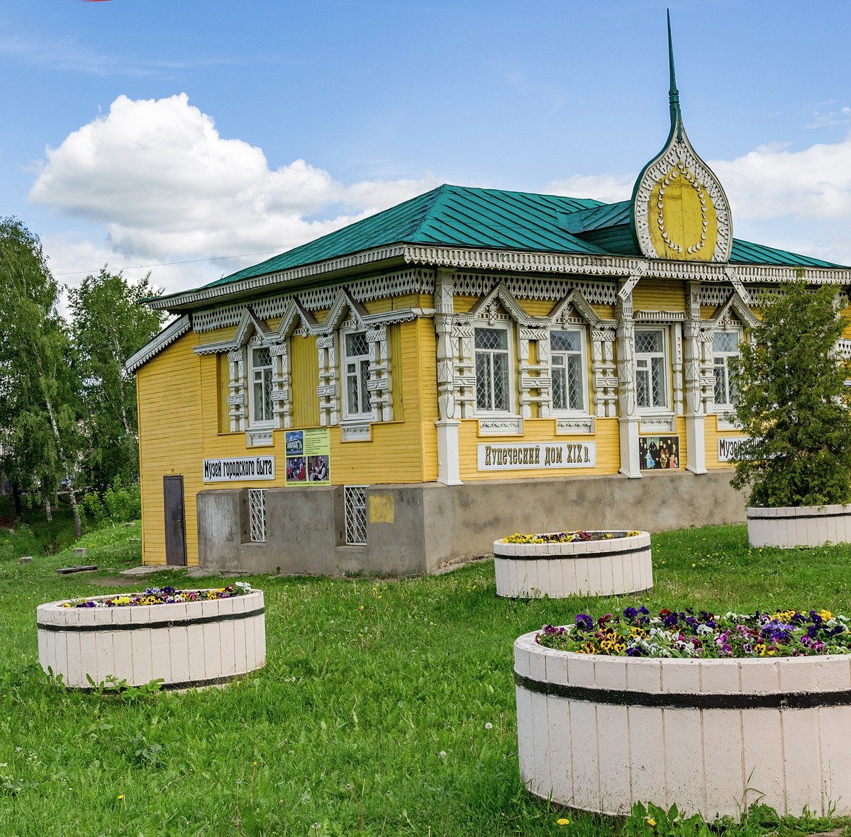 Музей городского быта, Углич: лучшие советы перед посещением - Tripadvisor