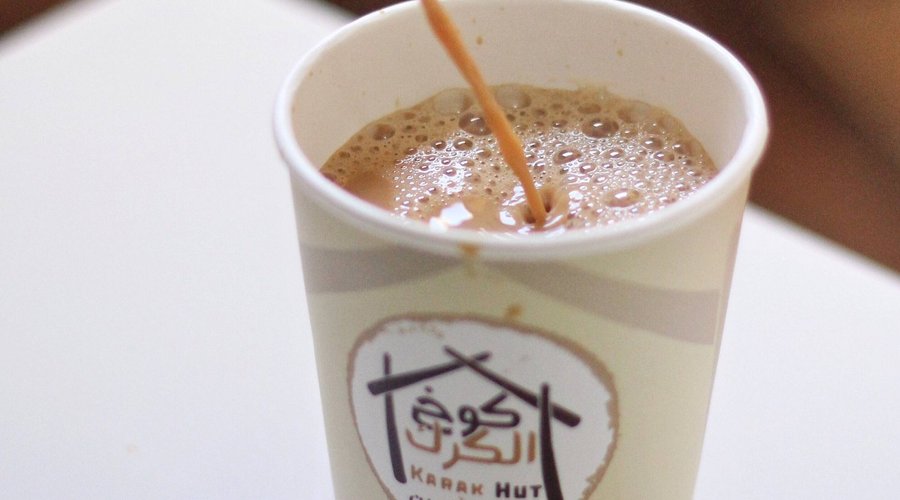 karak hut كوخ الكرك