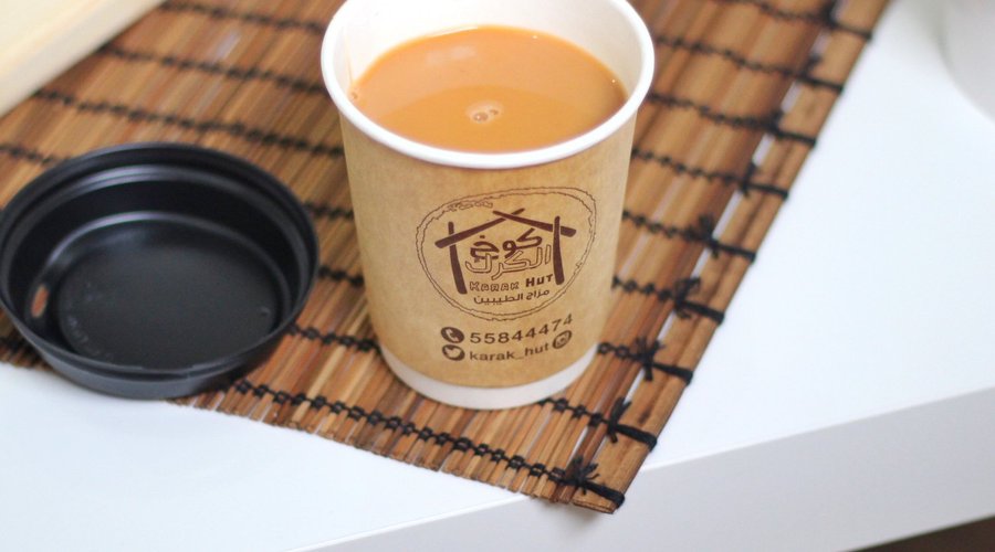 karak hut كوخ الكرك