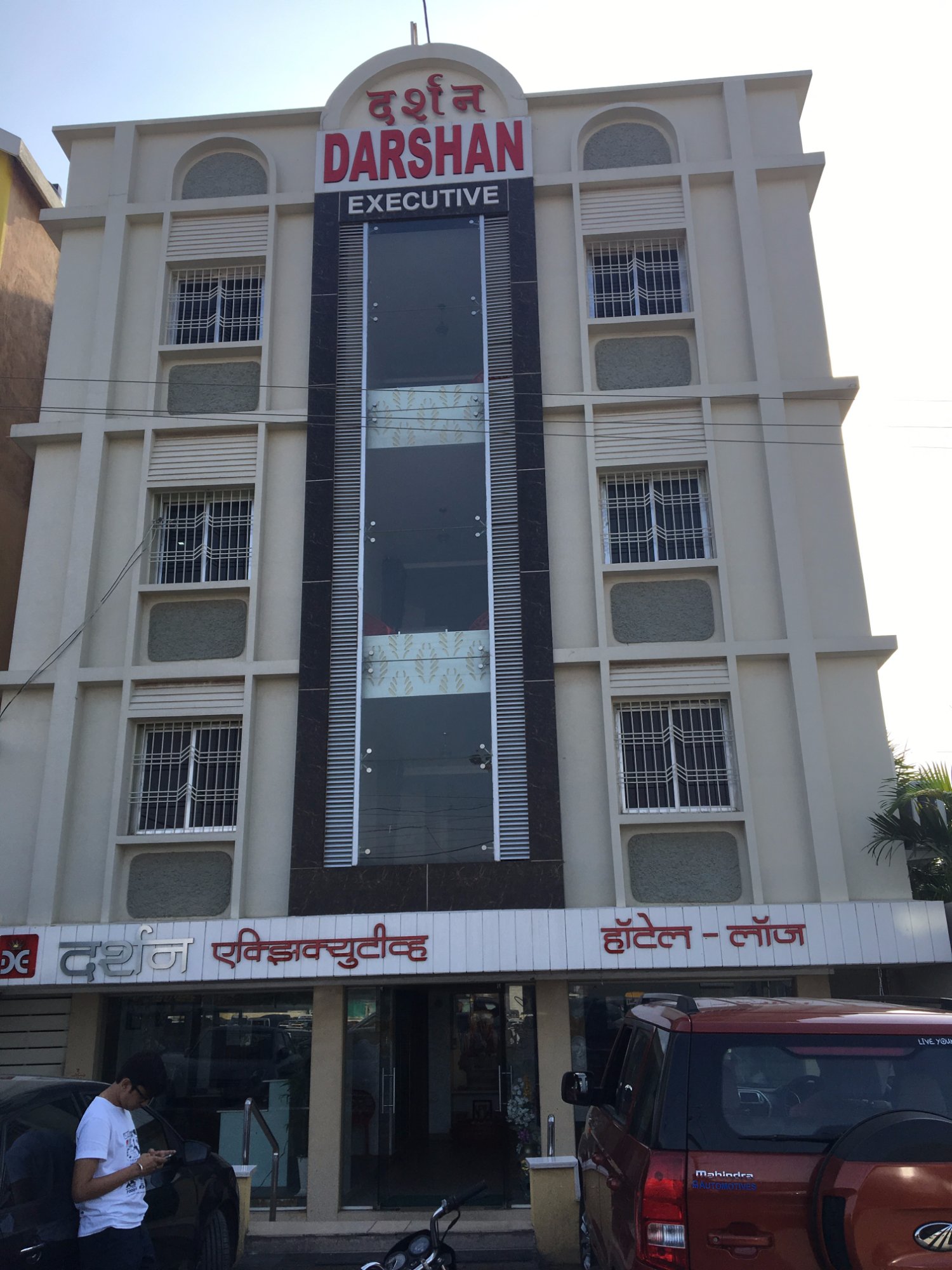 DARSHAN EXECUTIVE HOTEL (Tuljapur) - Hotel Reviews, Photos, Rate ...