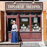 Музей "Душистыя радости"