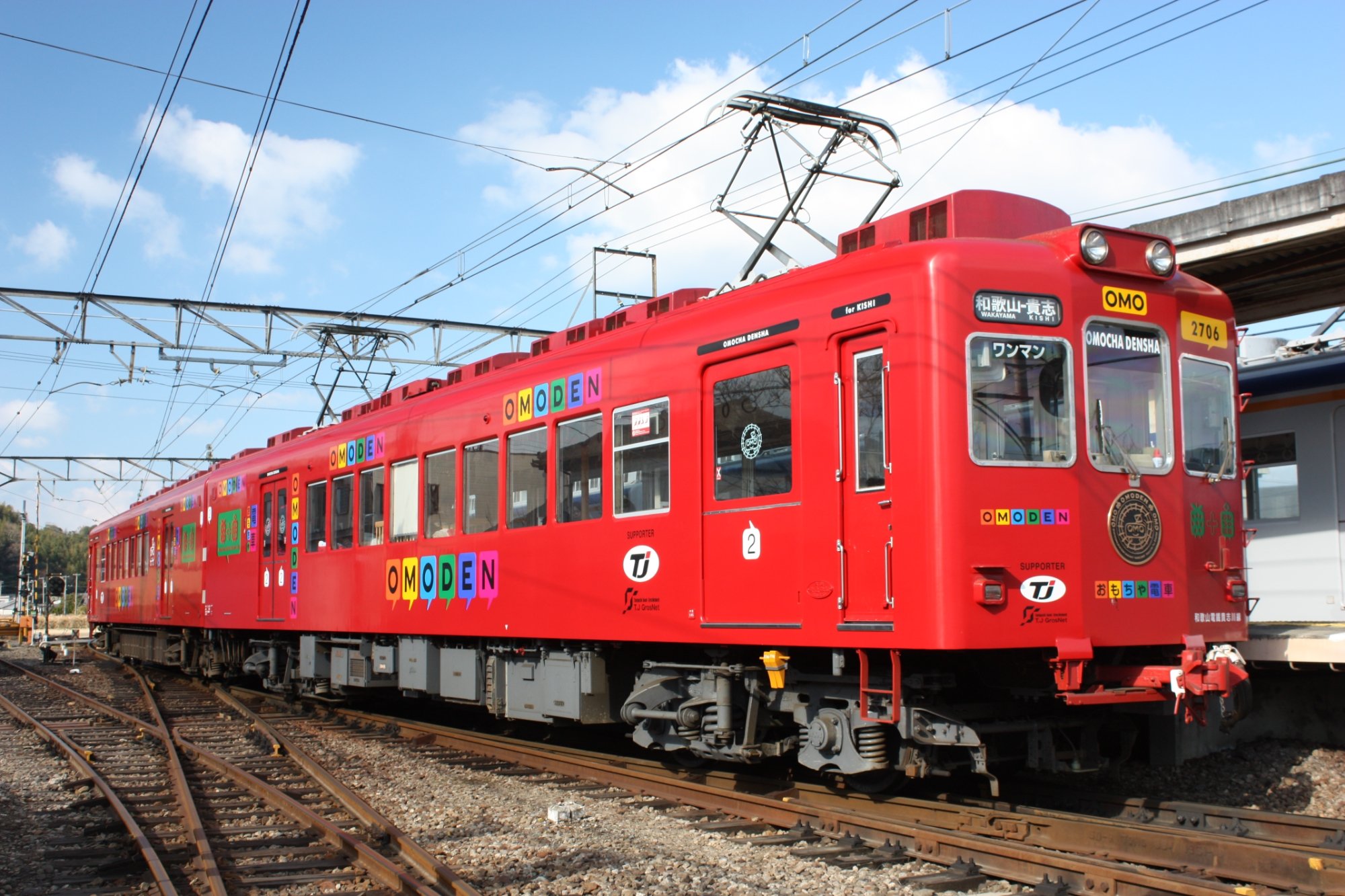 2025年 和歌山電鐵 - 出発前に知っておくべきことすべて 2025年 和歌山電鐵 - 出発前に知っておくべきことすべて