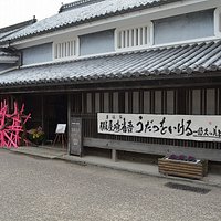 吉田家住宅に着きました