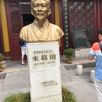 Statue of Zhu Zaiyu