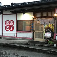 お店の外観