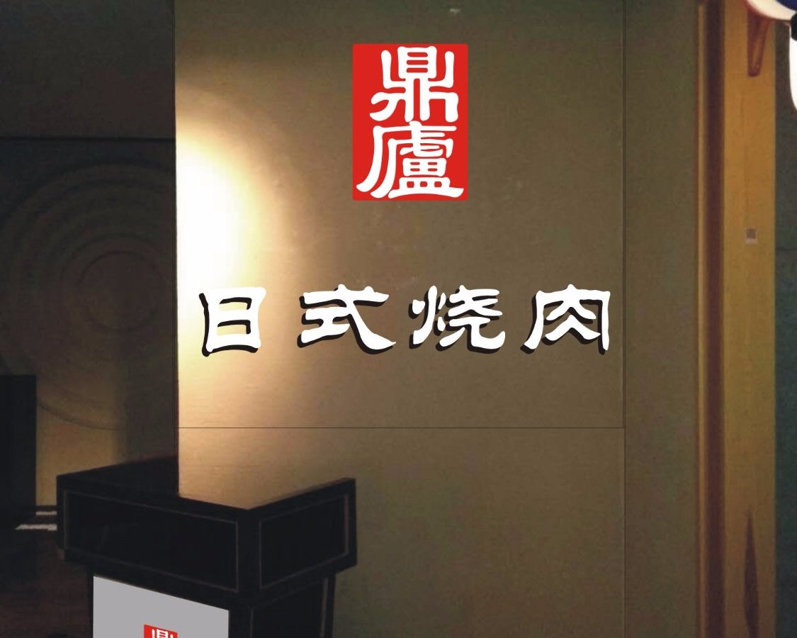 BURGER BAR(CROWNE PLAZA KUNSHAN) - Restaurant Reviews, Photos & Phone Number - Tripadvisor